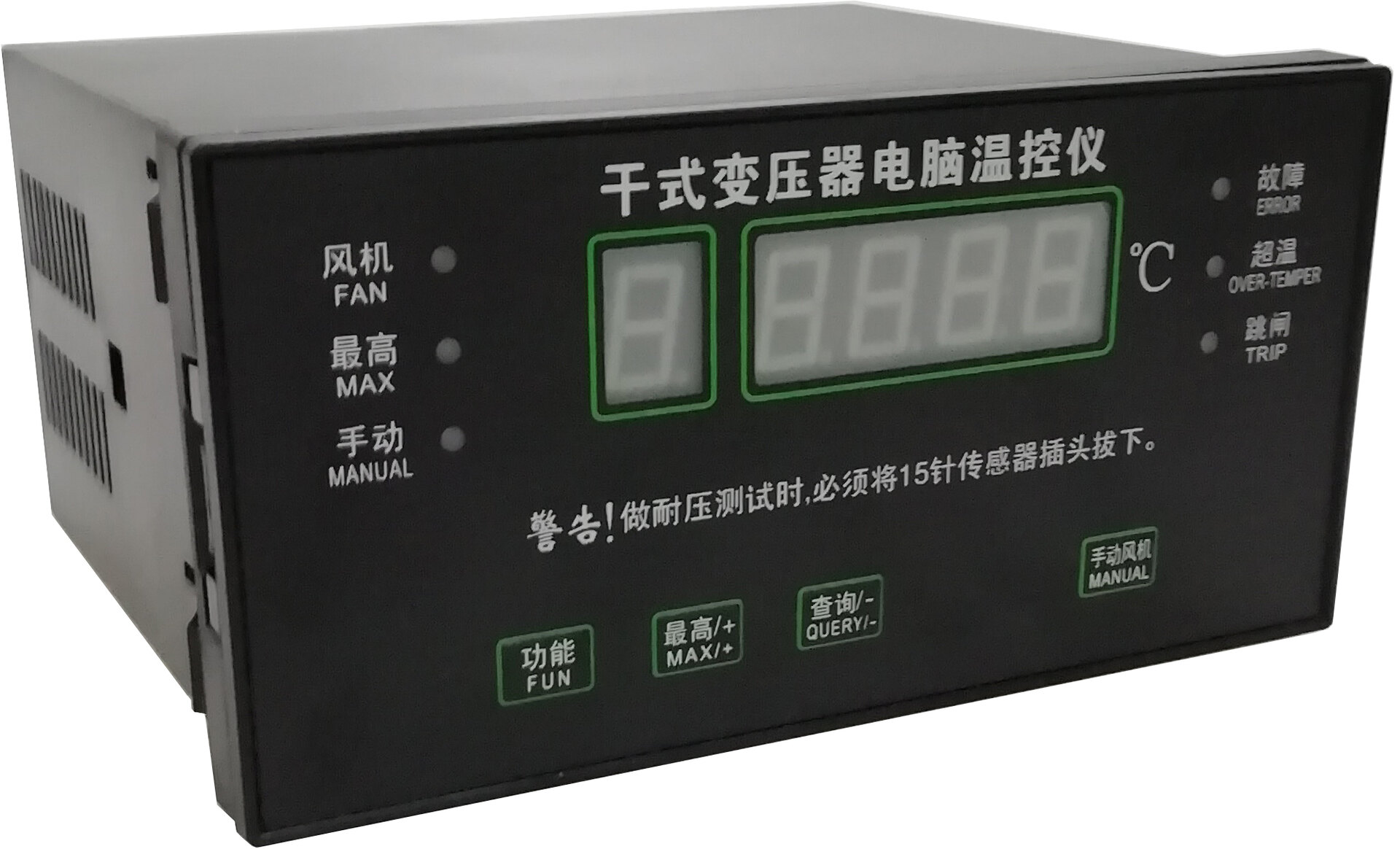 干式变压器电脑测温仪
