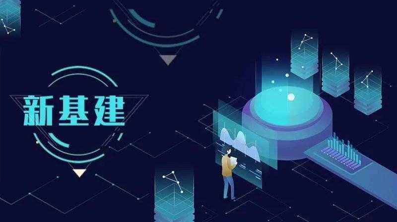 新基建风口下，百悦•咪家园乘风破浪，抢占先(图1)